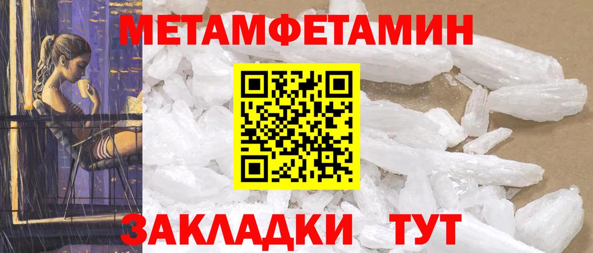 Амфетамин 98% Людиново