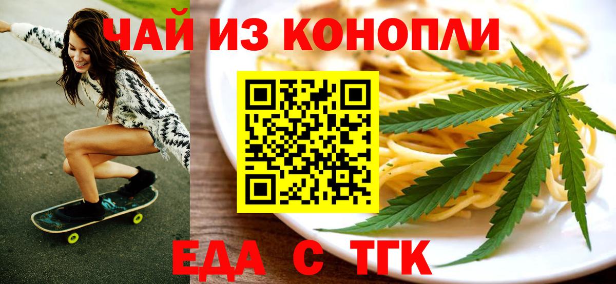MDMA  Вход с VPN  Лсд 25  Меф МЯУ МЯУ   МЕФ  Гашиш  Людиново  А ПВП СОЛЬ кристаллы  Каннабис 