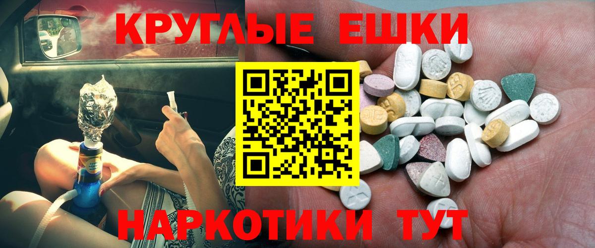 OMG ССЫЛКА  Экстази  Вход с VPN  Ecstasy 280 MDMA  Людиново 