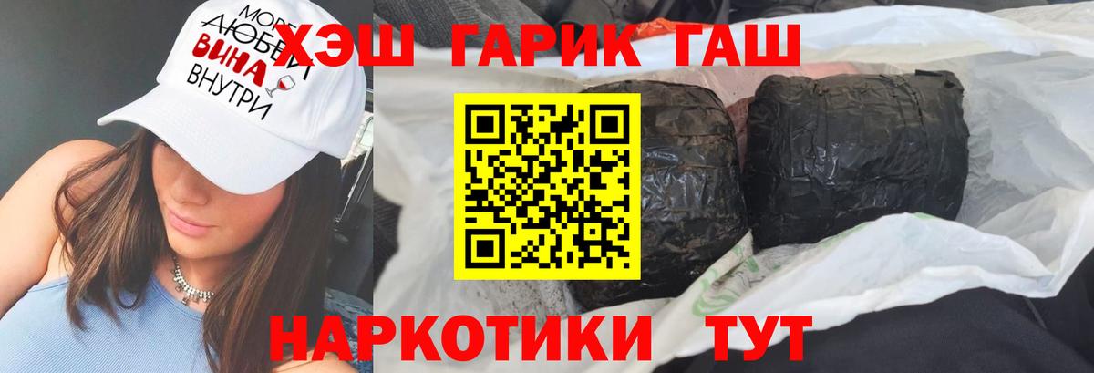 ГАШИШ VHQ Людиново