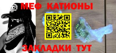 шишки Жуковский