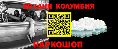 марки nbome Заводоуковск