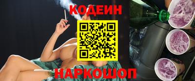 кокаин VHQ Заволжье