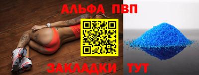 шишки Жуковский
