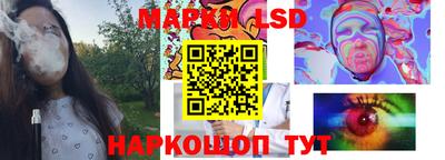 марки nbome Заводоуковск