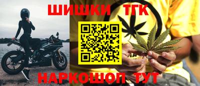 марки nbome Заводоуковск