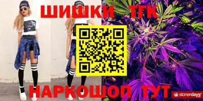 шишки Жуковский