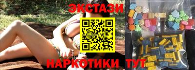 шишки Жуковский