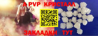 шишки Жуковский
