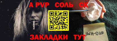 кокаин VHQ Заволжье