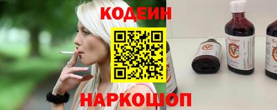 марки nbome Заводоуковск