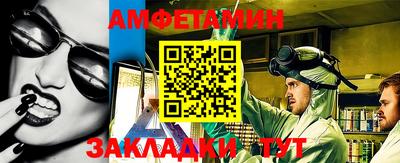 кокаин VHQ Заволжье