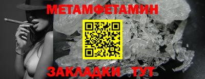 шишки Жуковский