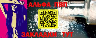 кокаин VHQ Заволжье
