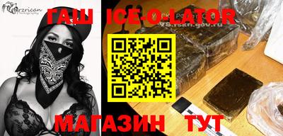 кокаин VHQ Заволжье