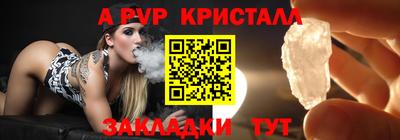 шишки Жуковский