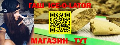 марки nbome Заводоуковск