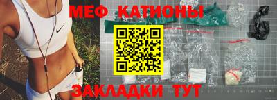 шишки Жуковский