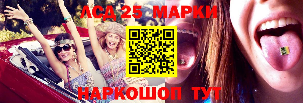 Людиново  LSD-25 экстази ecstasy  Вход с VPN 