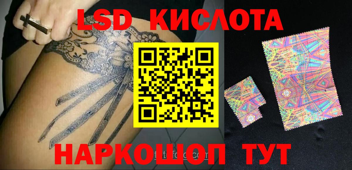 Лсд 25 экстази ecstasy Людиново