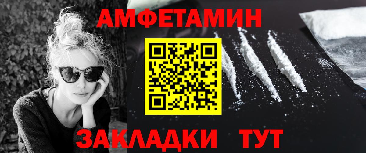 Первитин Декстрометамфетамин 99.9% Людиново