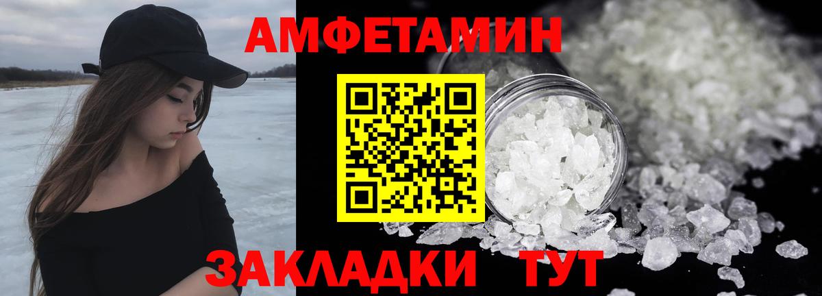Людиново  Первитин винт  Вход с VPN 