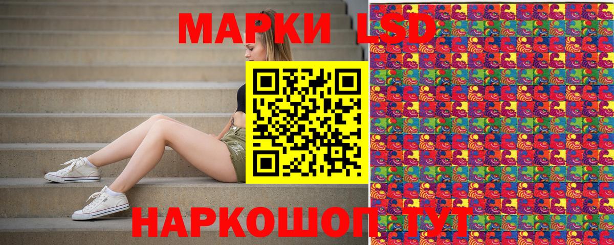 Людиново  Марки 25I-NBOMe  Вход с VPN  Марки NBOMe 1500мкг  Марки NBOMe 1500мкг 