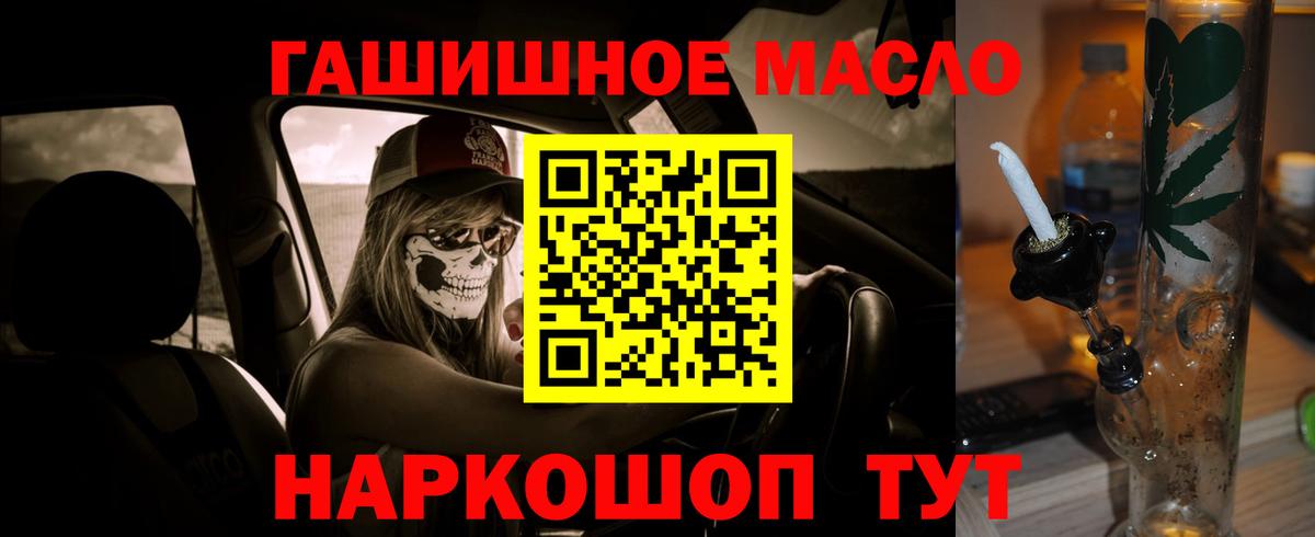 mega как войти  ТГК THC oil  Вход с VPN  Людиново 