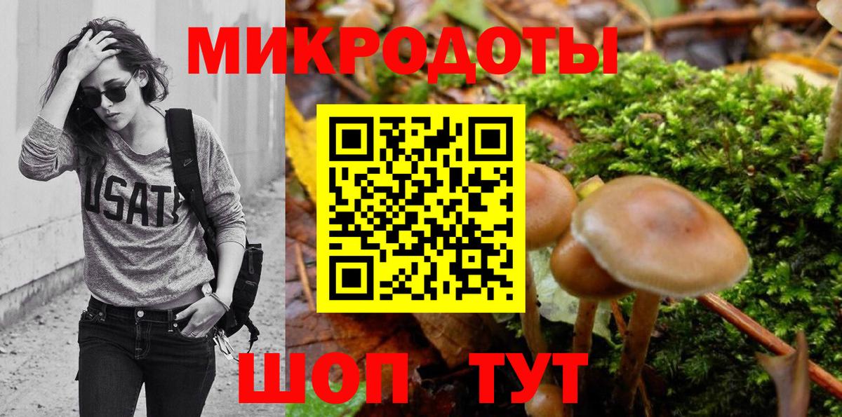 Псилоцибиновые грибы ЛСД  Вход с VPN  Людиново 