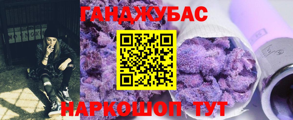 Людиново  Бошки Шишки сатива  Марихуана Amnesia  Вход с VPN 